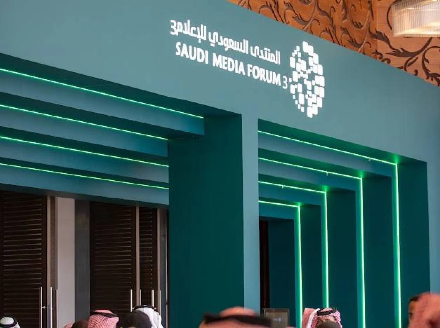 المنتدى السعودي للإعلام يعود في فبراير 2026 بمشاركة دولية واسعة