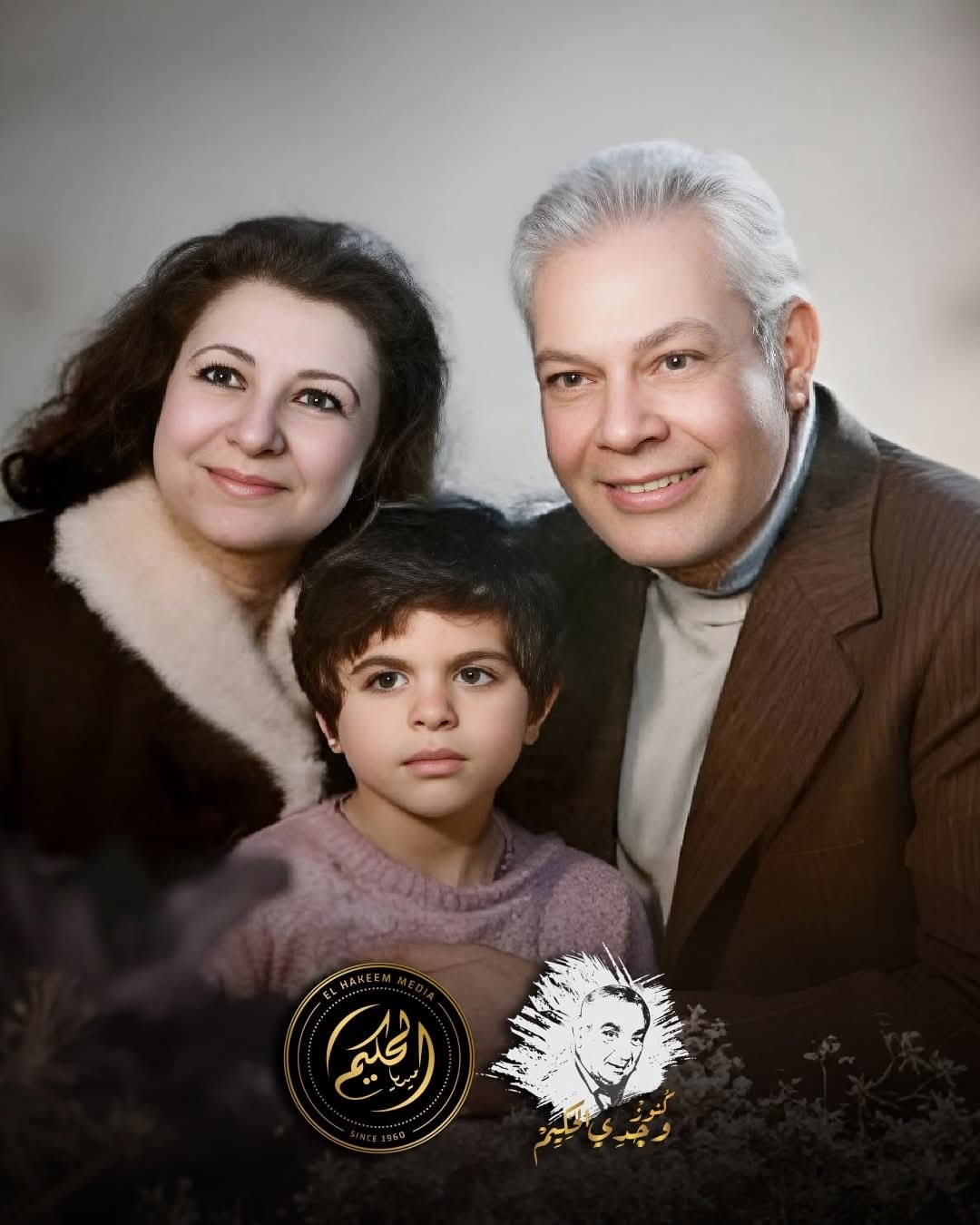يحي شاهين مات من غير ما يشوف بناته من الزوجة المجريه