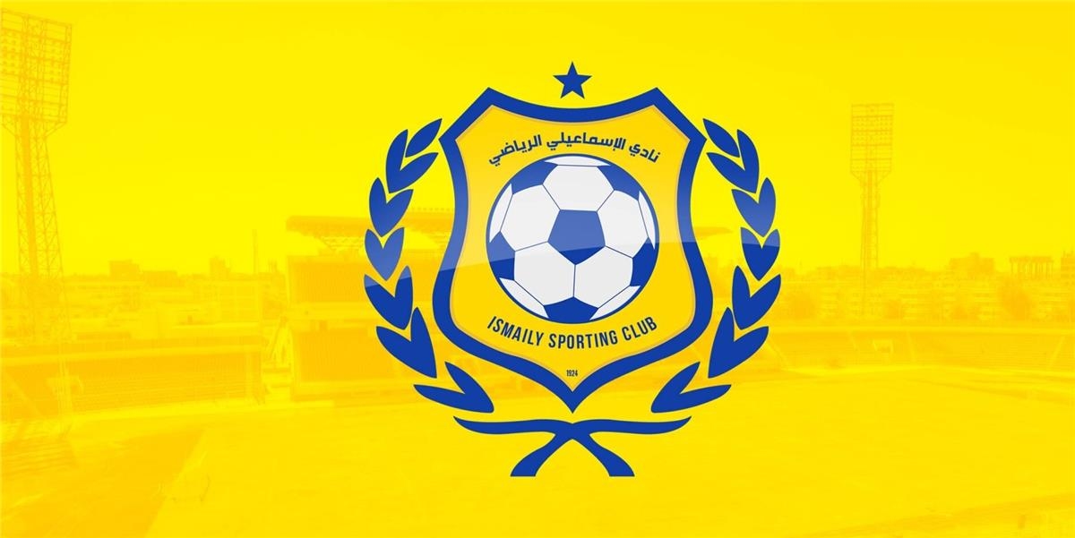 الفيفا يخطر الإسماعيلي بإيقاف القيد لمدة 3 فترات جديدة