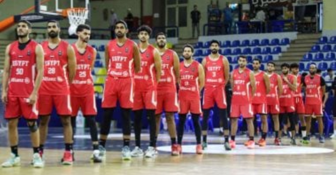موعد مباراة منتخب السلة فى ربع نهائي بطولة الأفروباسكت