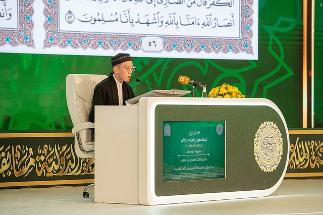 لجنة تحكيم مسابقة الملك عبدالعزيز تستكمل الاستماع لتلاوات المشاركين في اليوم الثاني