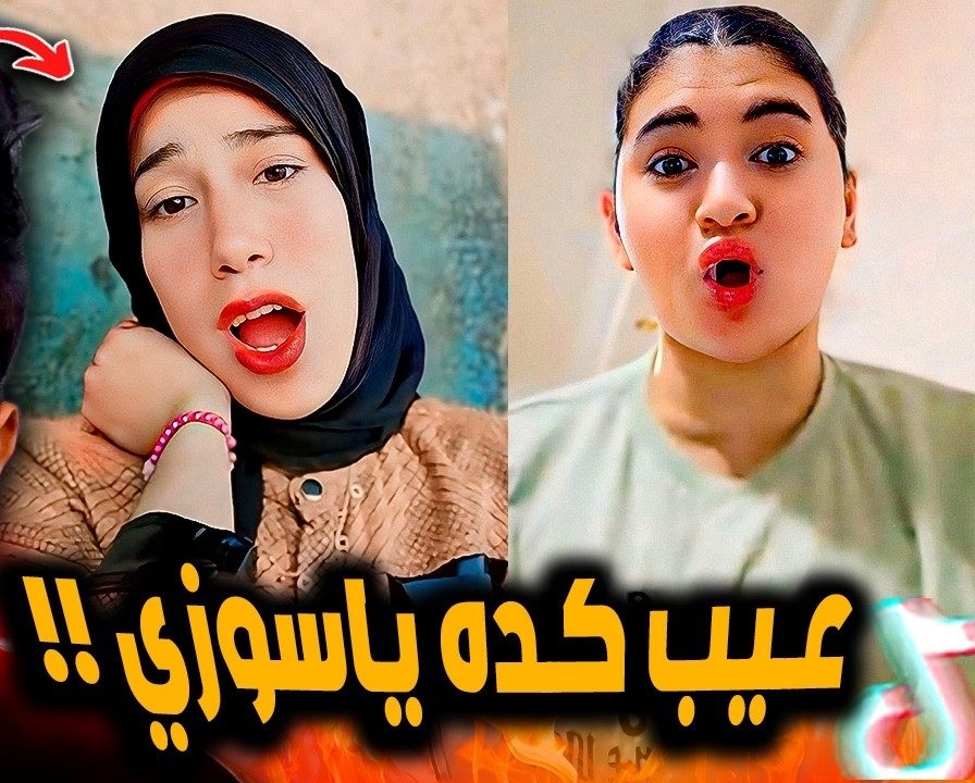 ليلة سقوط التيكتوكرز.. سوزي ومداهم وعلياء مناديل في قبضة الأمن