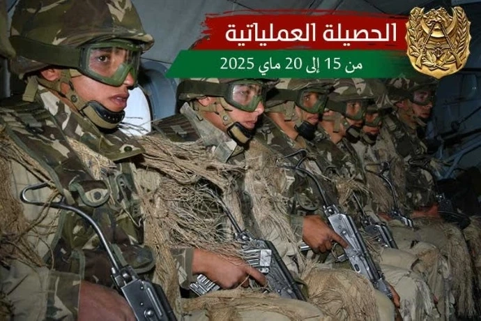 الجيش الوطني الشعبي: القضاء على 3 إرهابيين وتوقيف 10 عناصر دعم خلال أسبوع