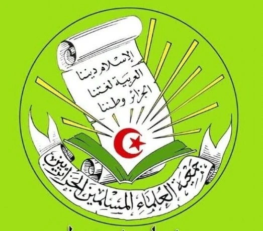 جمعية العلماء المسلمين الجزائريين: تحويل المجلات الصادرة عن الجمعية إلى نسخ الكترونية