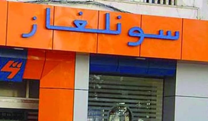 لضمان سلامة الزبائن.... "إرشادات ونصائح من شركة سونلغاز بمناسبة عيد الأضحى المبارك"