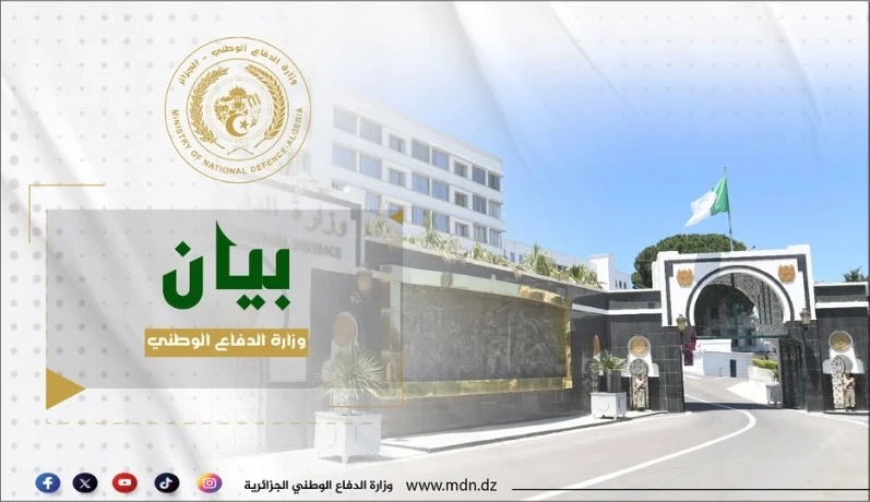 القضاء على إرهابي في عملية بحث وتمشيط بعين الدفلى