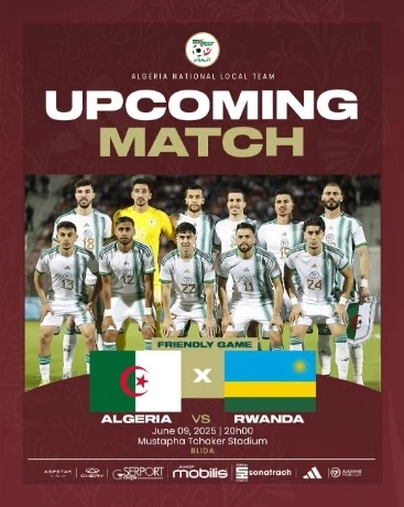 لمنتخب الوطني للمحليين يواجه رواندا وديا يوم 9 جوان