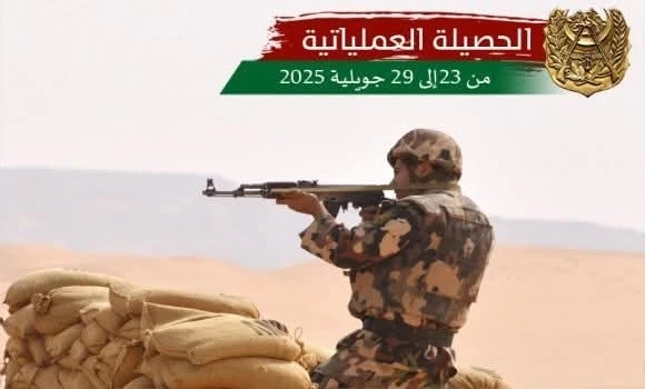 الجيش الوطني الشعبي: إرهابيان يسلمان نفسيهما وتوقيف 3 عناصر دعم للجماعات الإرهابية خلال أسبوع