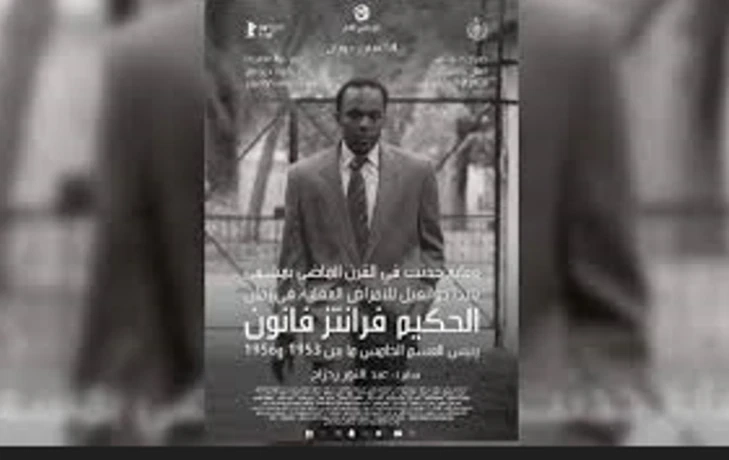 فيلم "الحكيم فرانز فانون" لعبد النور زحزاح يفوز بجائزة أسبوع النقد بمهرجان فيسباكو