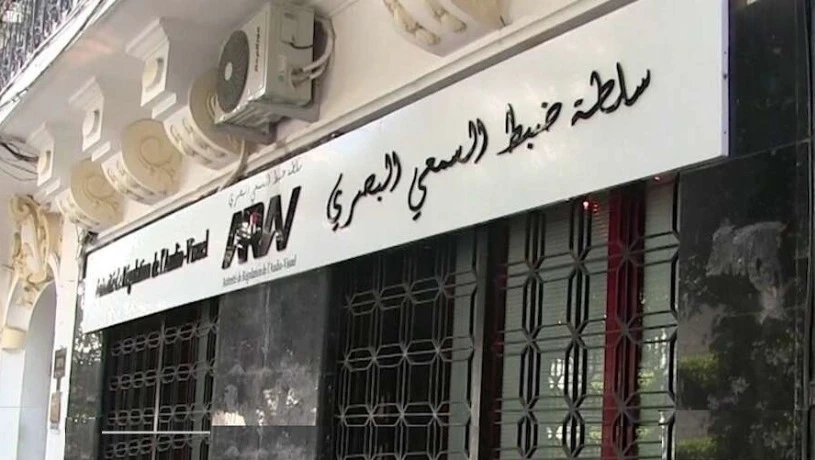 سلطة ضبط السمعي البصري ترصد تجاوزات مهنية في برنامجين لقناة "الهداف"