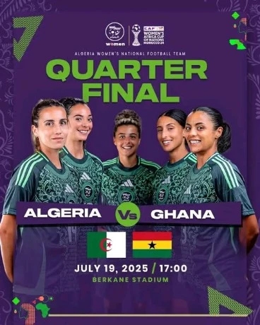 كأس أمم إفريقيا للسيدات المنتخب الجزائري يواجه نظيره الغاني في ربع النهائي