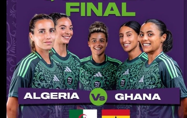 كأس أمم إفريقيا : حصتان تدريبيتان لسيدات المنتخب الوطني تحسبا لمواجهة غانا