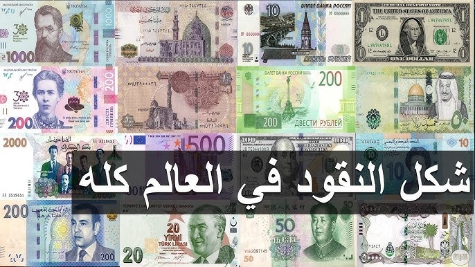 أسعار الدولار والعملات الأجنبية اليوم الأحد 25 – 5