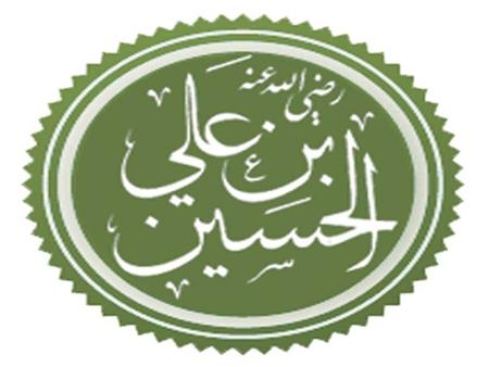 الحسين بن علي بن أبي طالب سيد شباب أهل الجنة رضي الله عنهما  في ذكري رحيله