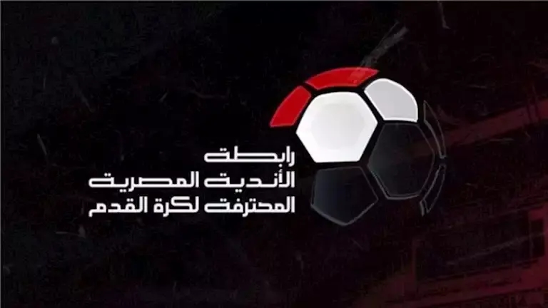 تعديل فى موعد مباريات الدورى فى شهر أغسطس بسبب درجات الحرارة تأخير ساعة