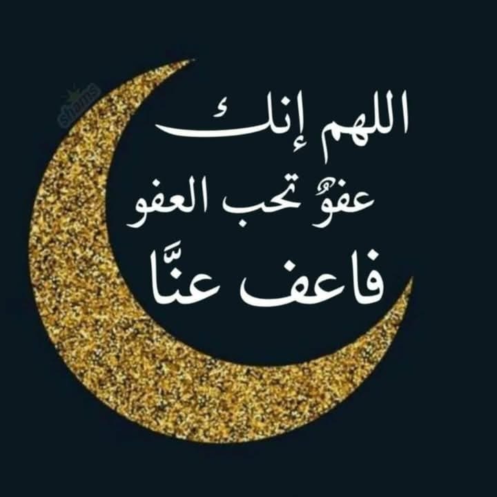 نداء القلب إلى الله