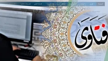 فتاوى تهمك فضل صلة الرحم