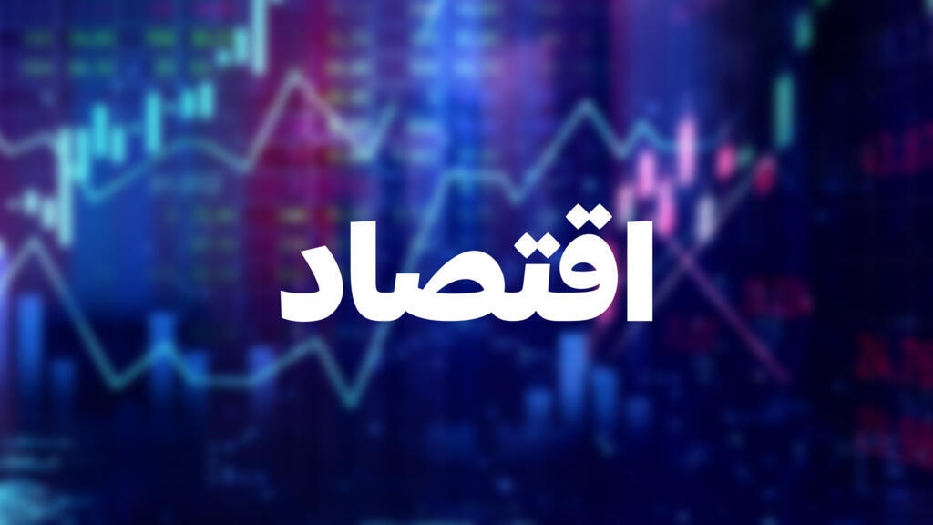 مؤشرات الأسهم الأوروبية تغلق على انخفاض مع تراجع التفاؤل بشأن اتفاق التجارة مع أمريكا