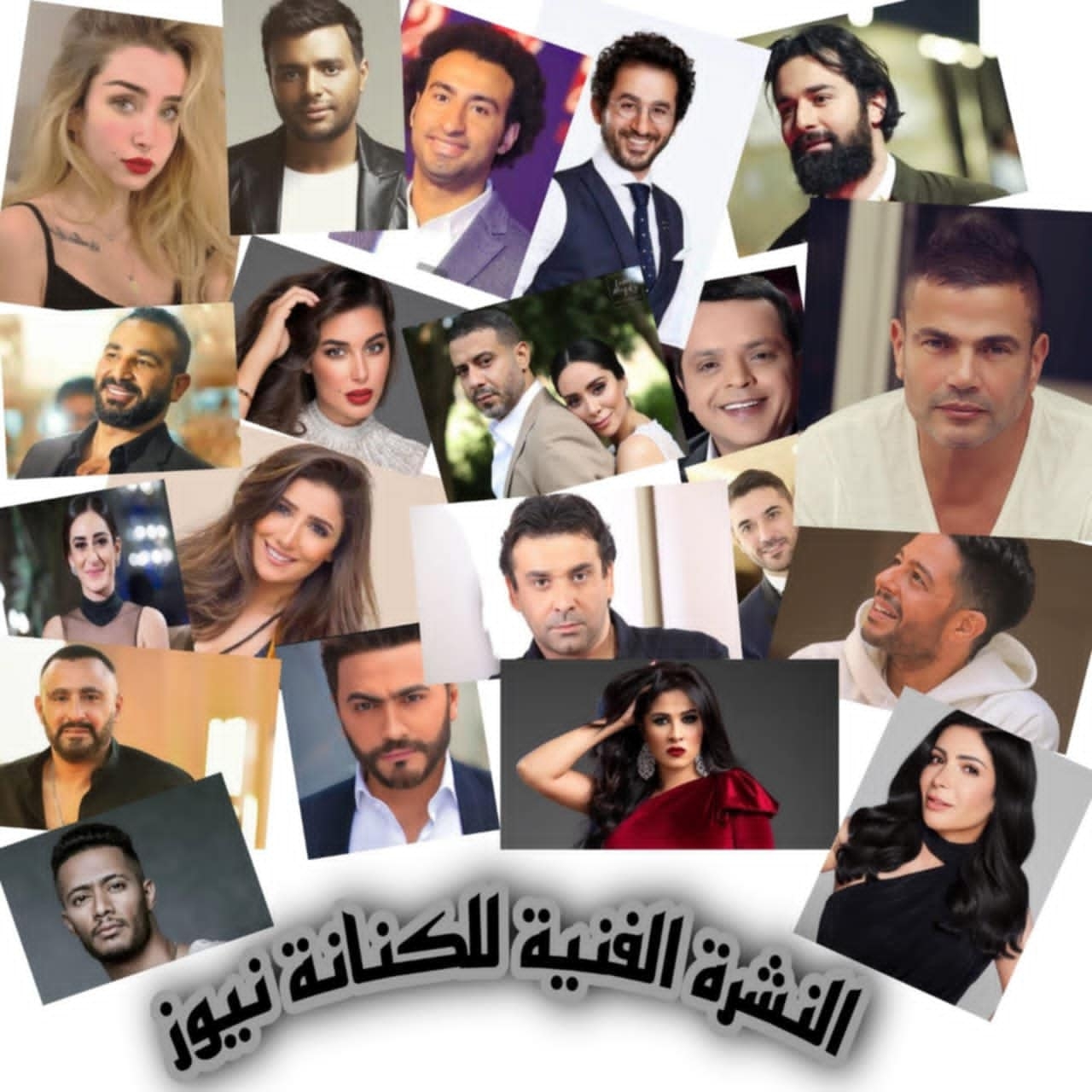 أخبار الوسط الفني