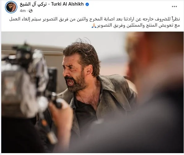 إلغاء فيلم The seven Dogs لـ كريم عبد العزيز وأحمد عز بعد إصابة المخرج وفريق التصوير