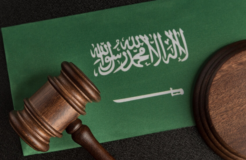 السعودية القتل تعزيرا لمواطن ارتكب جرائم إرهابية