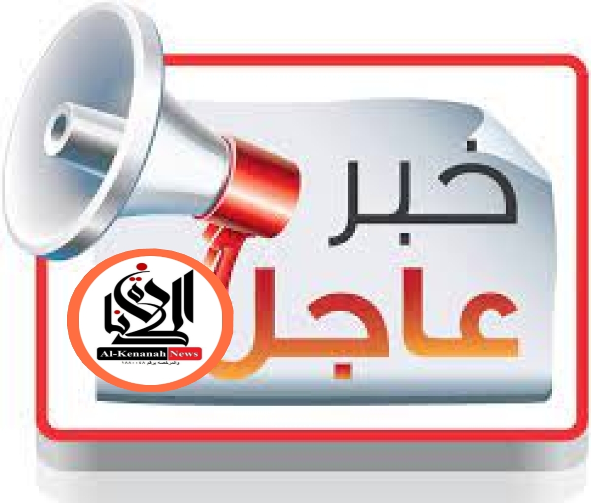 جامعة القاهرة تعلن عن النشر الدولى لأول دراسة بحثية مصرية كاملة بالطب الدقيق