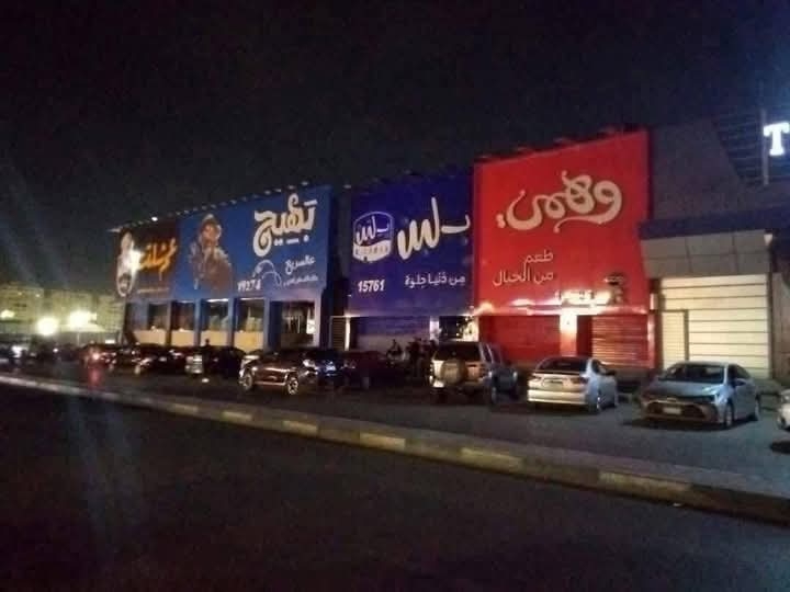 بلبن تشكر الرئيس السيسي وتؤكد نلتزم بتقديم منتج جيد للمستهلك المصري
