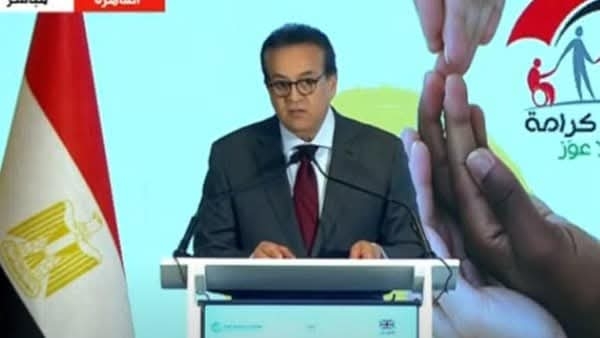 خلال احتفالية مرور 10 سنوات على إطلاق برنامج «تكافل وكرامة»