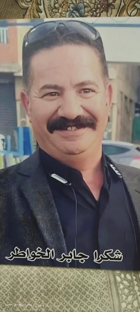 الرجولة صفة وسمة