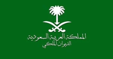 الديوان الملكى السعودى يعلن رسميا وفاة الأمير الوليد بن خالد بن طلال