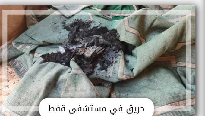 السيطرة على حريق محدود في مخلفات مستشفى قفط التخصصي بقنا