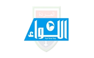 افتتاحية 'اللواء': «كباش نيابي» حول تعديل قانون البلديات: المناصفة والصلاحيات