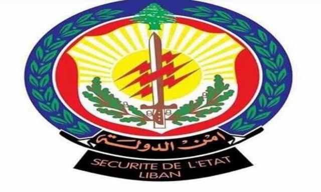 أمن الدولة: توقيف شبكة لترويج العملة المزيفة وكشف شركاء داخل سجن رومية