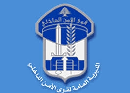 قوى الامن: احباط عملية تهريب أسلحة من داخل الأراضي السورية إلى لبنان