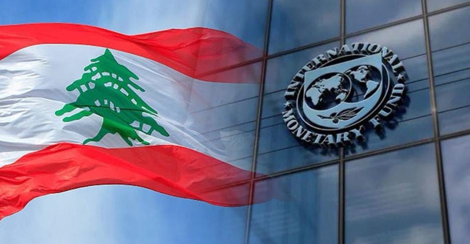 لبنان وصندوق النقد الدولي… هل يقترب الاتفاق المنتظر؟
