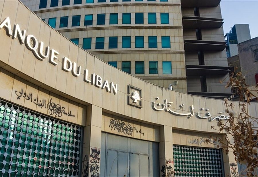 إصدارات جديدة من فئات الـ500 ألف والـ مليون: تسهيل التعامل بعد الاستسلام لانهيار العملة