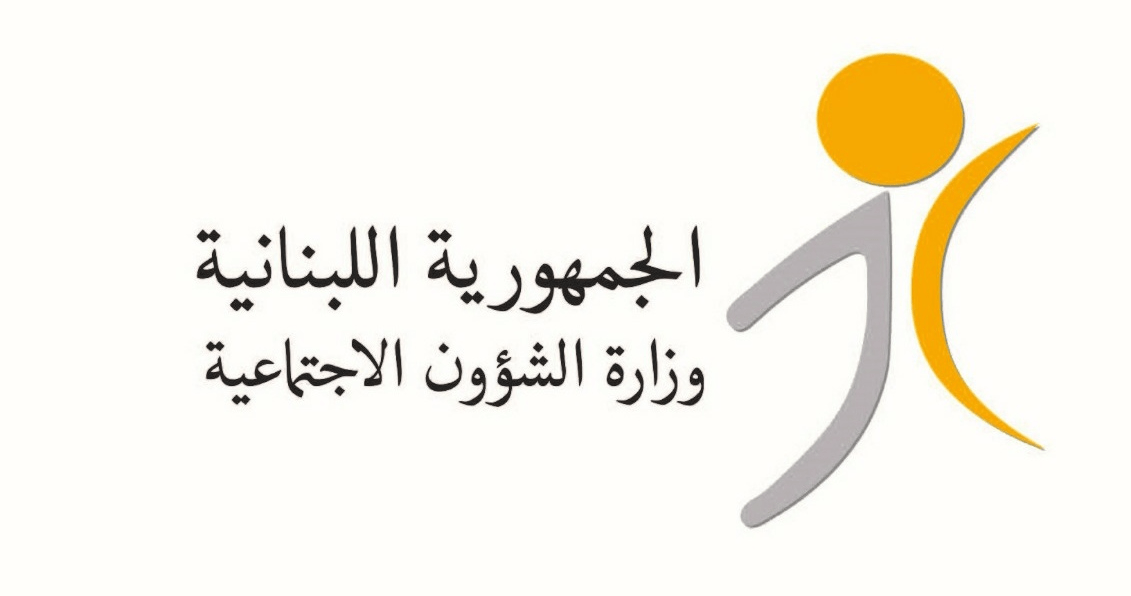 الشؤون لمستفيدي برنامج 'أمان' : تعذّر وصول بعض الرسائل النصية بسبب الضغط على شبكات الاتصالات الهاتفية