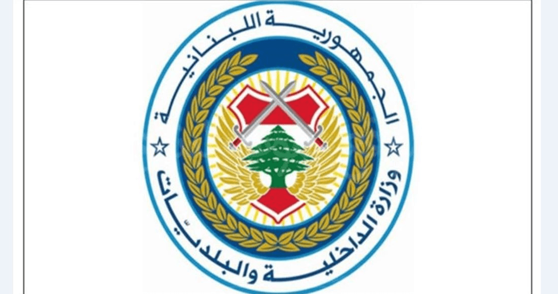 الداخلية تعيد نشر نتائج الانتخابات البلدية في قضاء زحلة مصححة بعد ورود خطأ في نتائج قوسايا