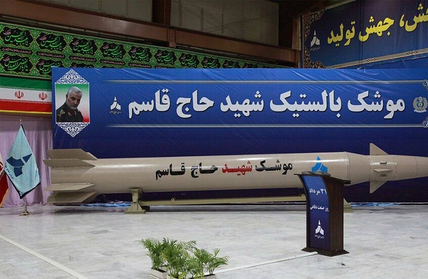 ما هي صواريخ 'الحاج قاسم' الإيرانية التي استخدمت في الضربات الجديدة على إسرائيل؟