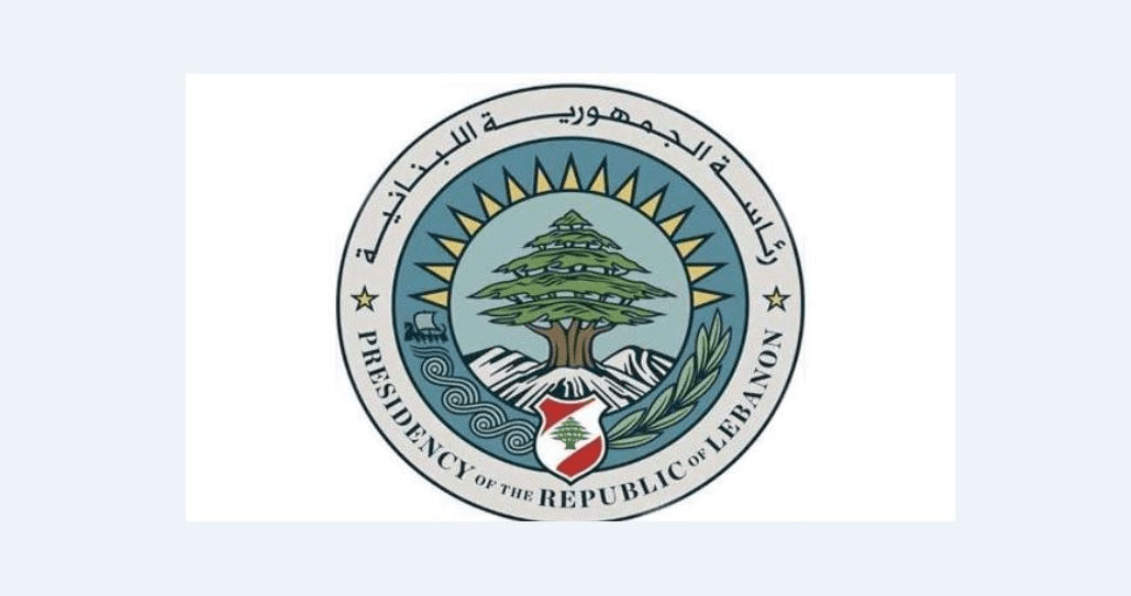 رئاسة الجمهورية: الحكومة اقرت في جلسة اليوم برئاسة الرئيس عون الأهداف الواردة في الورقة الأميركية لتثبيت وقف إطلاق النار