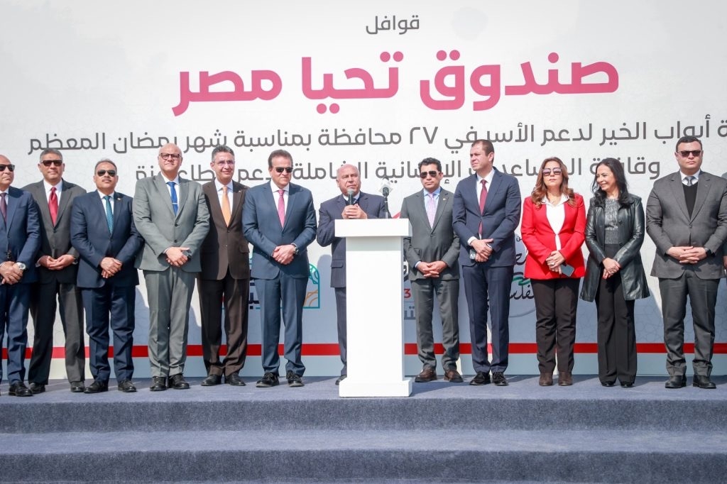 Relief convoy to Gaza