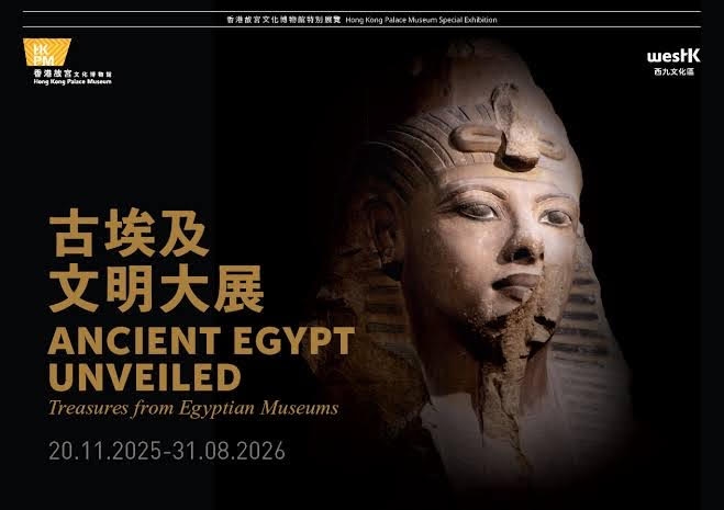 Ancient Egypt unveils in Hong Kong