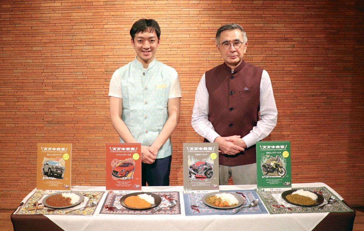 Indian curry born in cafeteria spicing up Suzuki Motor's business