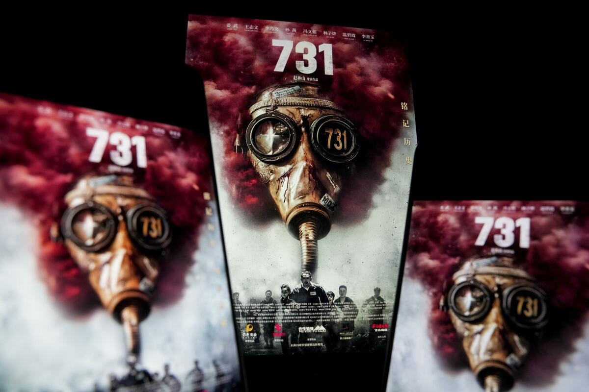 China movie on Japan biological warfare unit to premiere Sept. 18