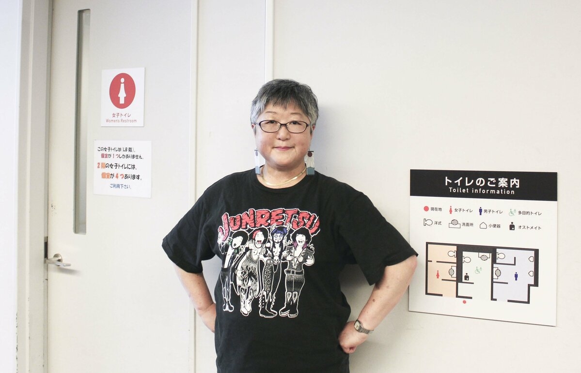 FEATURE: Toilet survey finds gender gap in Japan's restrooms