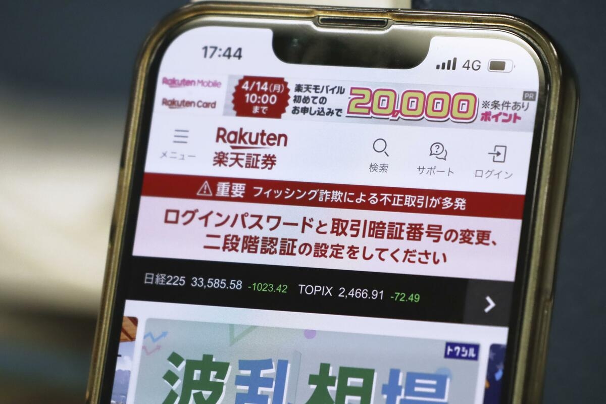 Over 80% of scam emails globally targeted Japan in May: security firm