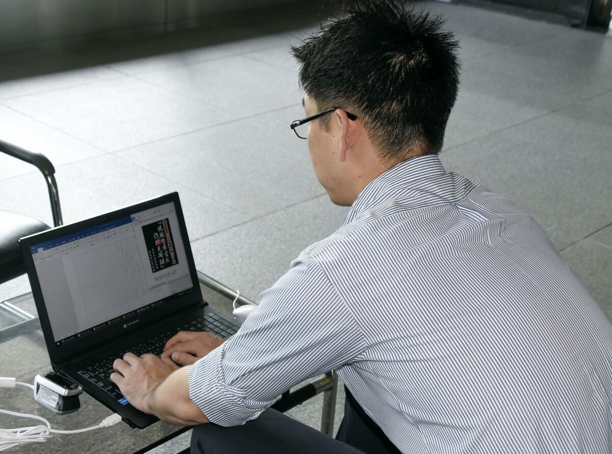 Japan police officer pens stories to expose reality of fraud