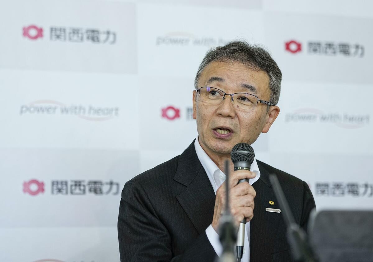 Survey to start for 1st new nuclear reactor since Fukushima disaster