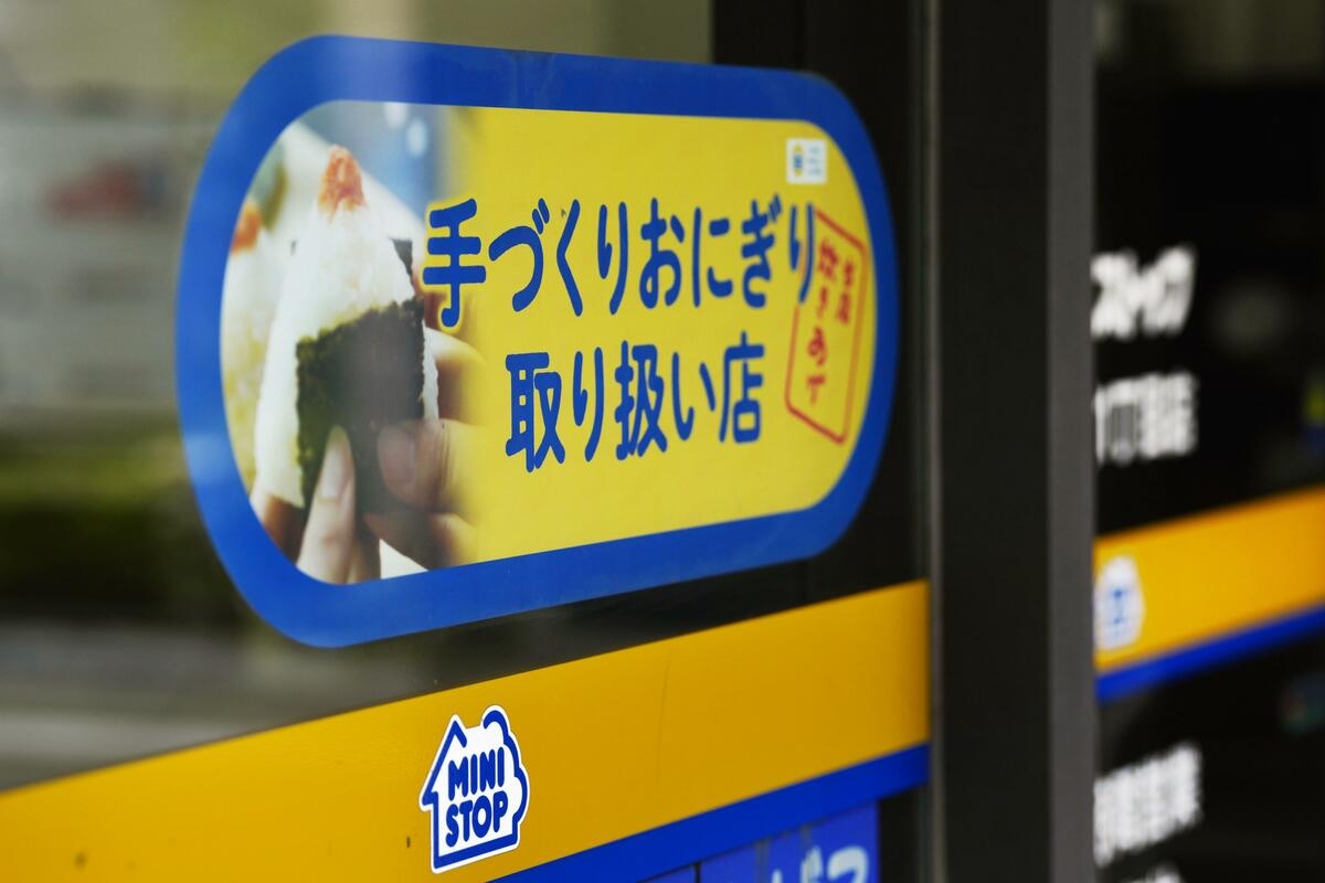 1,600 Ministop stores in Japan suspend deli sales over fake expiry dates