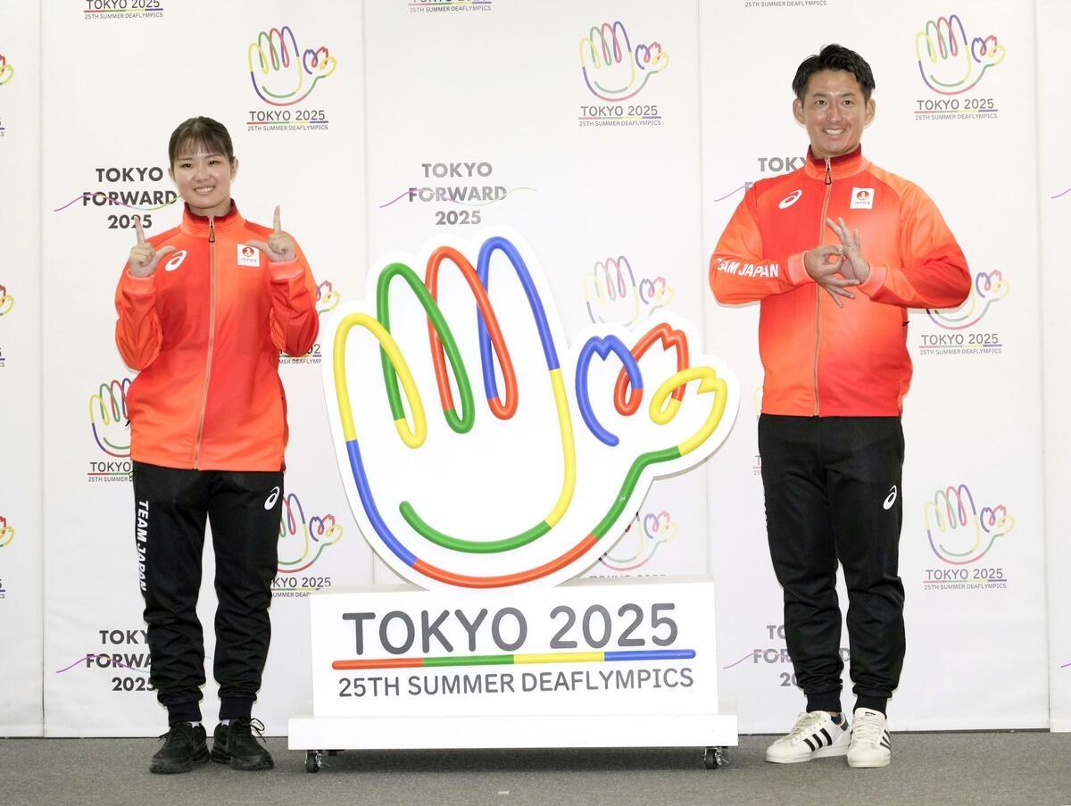 Deaflympics: Record-high 273 Japanese athletes to compete in Nov.